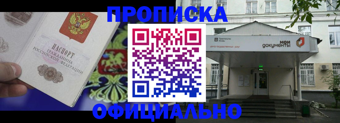 форма 3 в Анапе